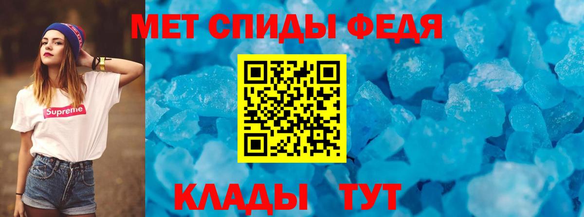 Амфетамин  Вход с VPN  Серпухов  Amphetamine Premium 