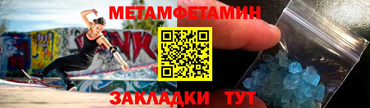 АМФЕТАМИН 97% Серпухов