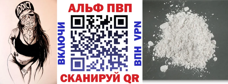 закладка  Серпухов  A PVP крисы CK 