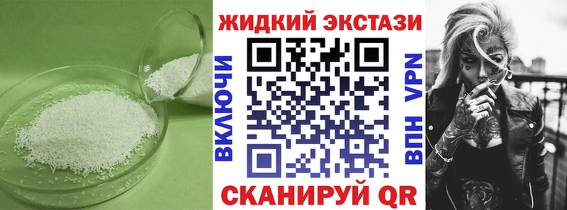 купить закладку  Серпухов  БУТИРАТ бутандиол 