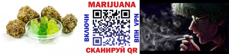 Canna-Cookies конопля  Серпухов 