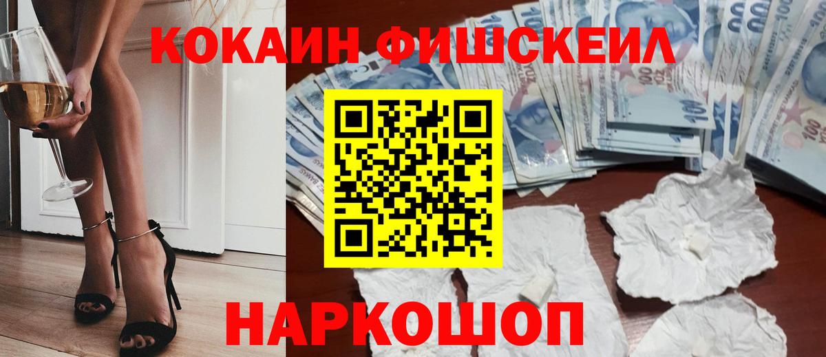 Кокаин VHQ  Кокаин Перу  Вход с VPN  Серпухов 