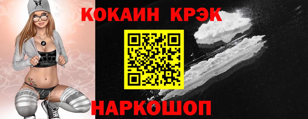 КОКАИН 98% Серпухов