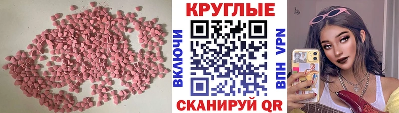 Ecstasy диски  Серпухов 