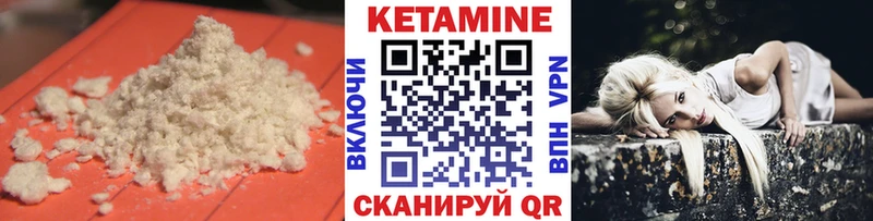 купить закладку  Серпухов  Кетамин VHQ 