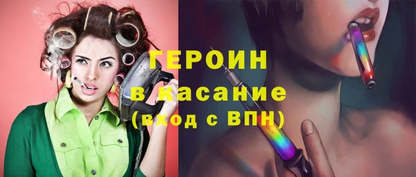 гидра Наволоки