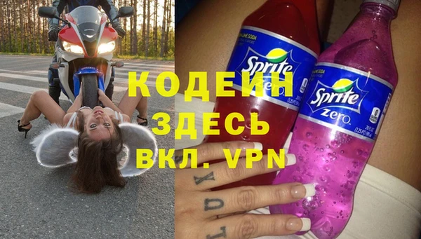 гидра Наволоки