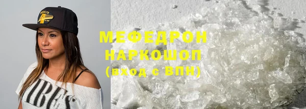 прущие грибы Навашино