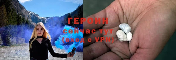 гидра Наволоки