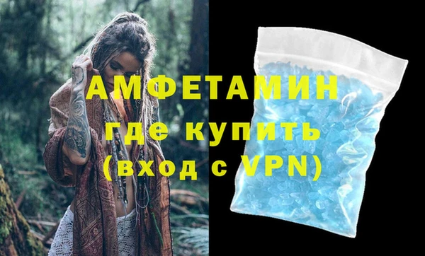 прущие грибы Навашино