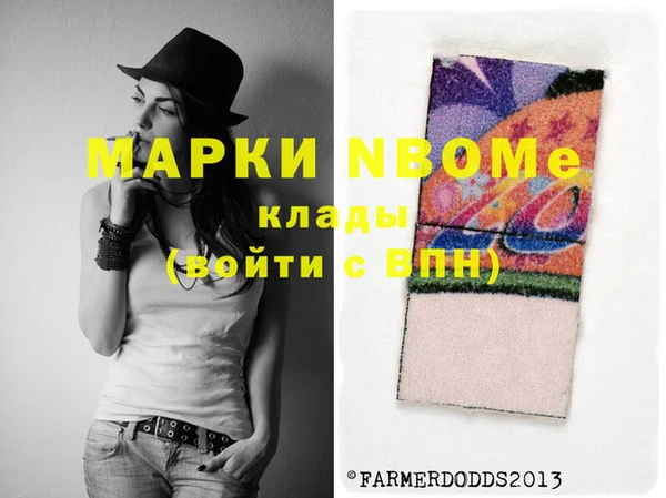 экстази Кущёвская