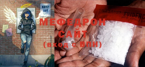 прущие грибы Навашино