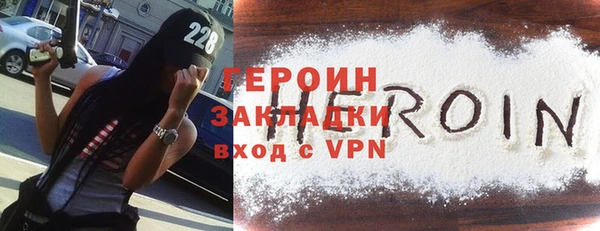 прущие грибы Навашино