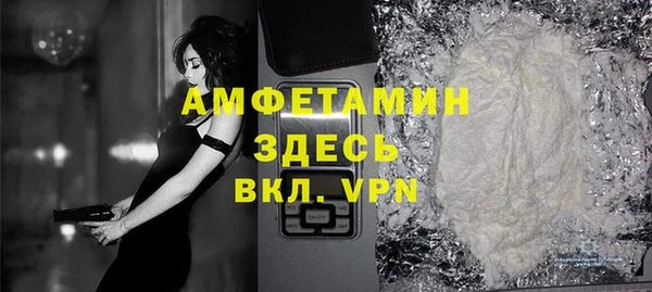 гидра Наволоки