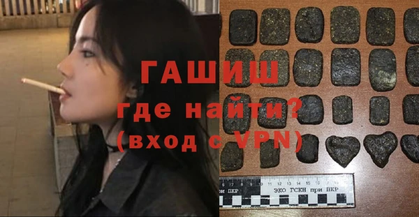 гидра Наволоки