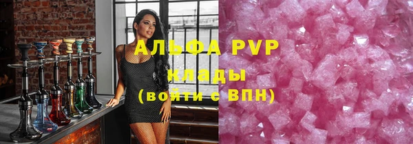 гидра Наволоки