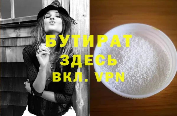 прущие грибы Навашино