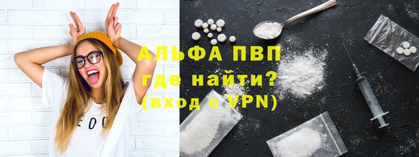 ALPHA-PVP Александровское