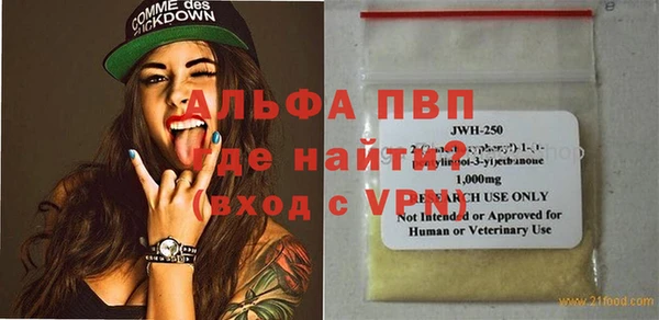 гидра Наволоки