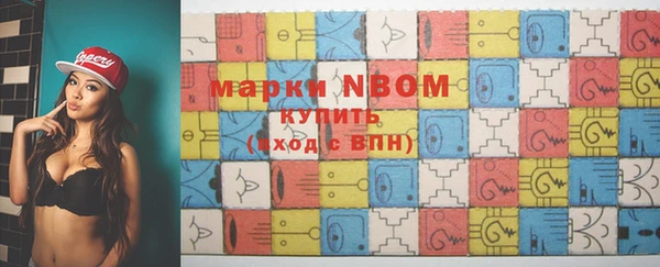 прущие грибы Навашино