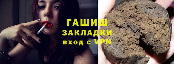 прущие грибы Навашино
