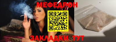стафф Гусев