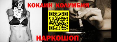 синтетический гашиш Гусь-Хрустальный
