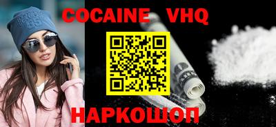первитин Гусиноозёрск