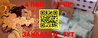 синтетический гашиш Гусь-Хрустальный