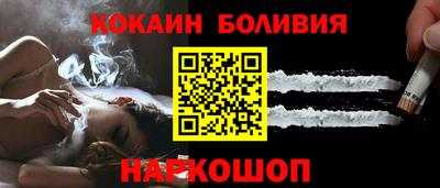 синтетический гашиш Гусь-Хрустальный