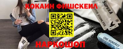 синтетический гашиш Гусь-Хрустальный