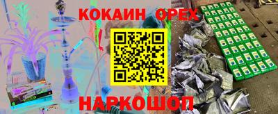 первитин Гусиноозёрск