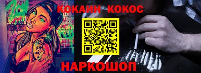 синтетический гашиш Гусь-Хрустальный
