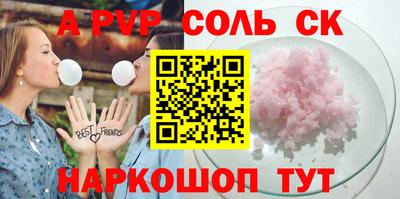 синтетический гашиш Гусь-Хрустальный