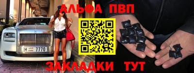 первитин Гусиноозёрск