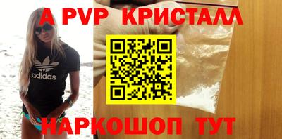 синтетический гашиш Гусь-Хрустальный
