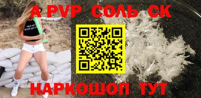 первитин Гусиноозёрск