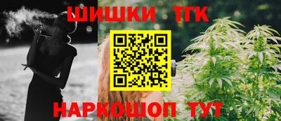синтетический гашиш Гусь-Хрустальный