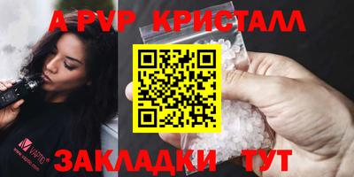 стафф Гусев