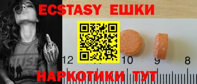 стафф Гусев