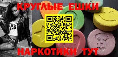 первитин Гусиноозёрск
