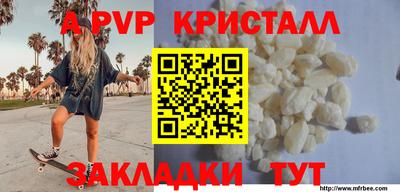 синтетический гашиш Гусь-Хрустальный
