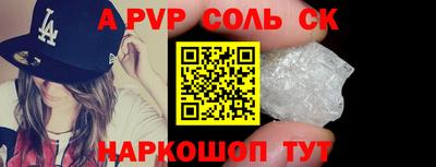 стафф Гусев