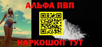 синтетический гашиш Гусь-Хрустальный