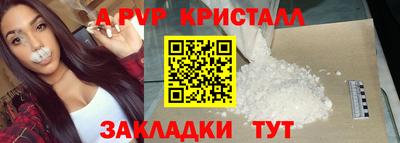 первитин Гусиноозёрск