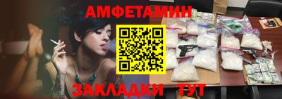 синтетический гашиш Гусь-Хрустальный
