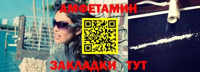 первитин Гусиноозёрск