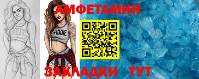 первитин Гусиноозёрск