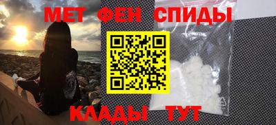 первитин Гусиноозёрск