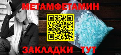 синтетический гашиш Гусь-Хрустальный